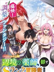 隔代教养中的童谣沟通法